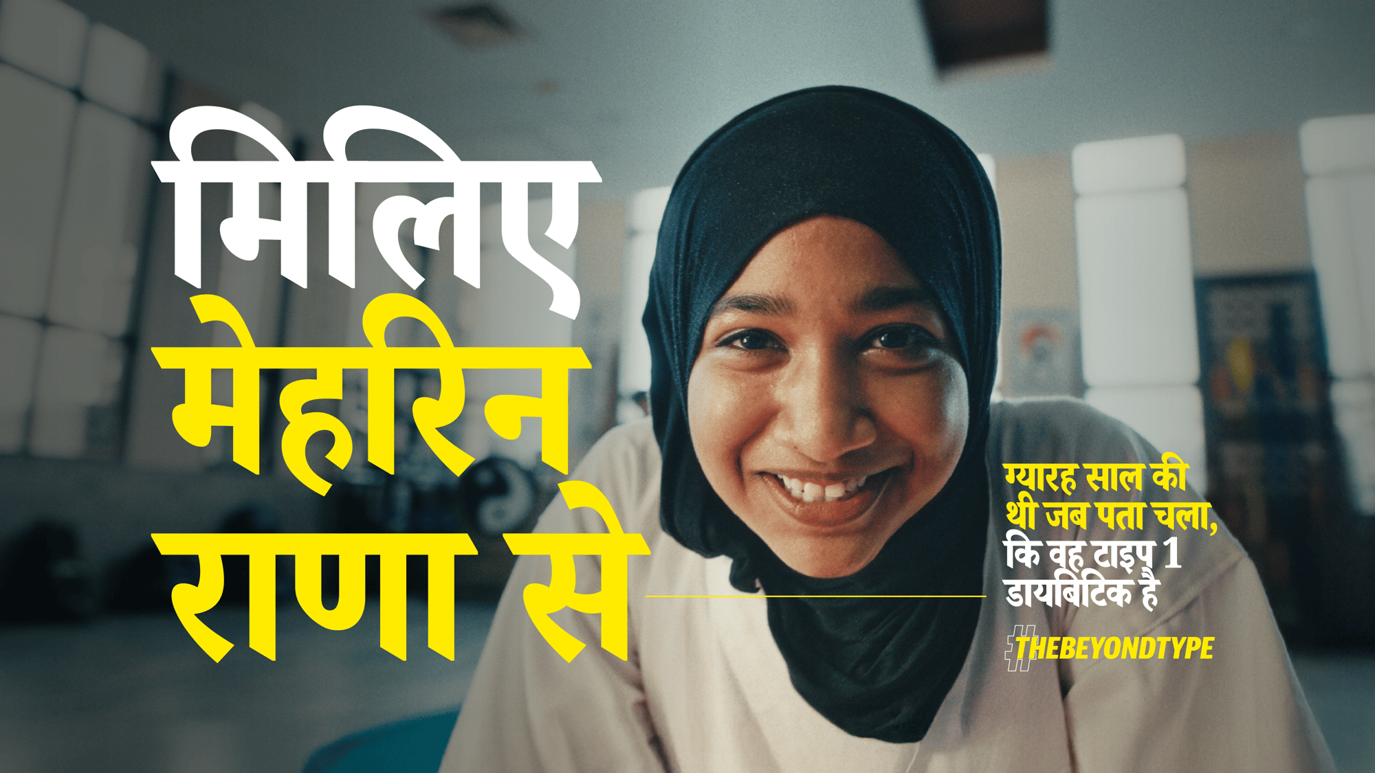 BT1_HINDI_BANNERS-01