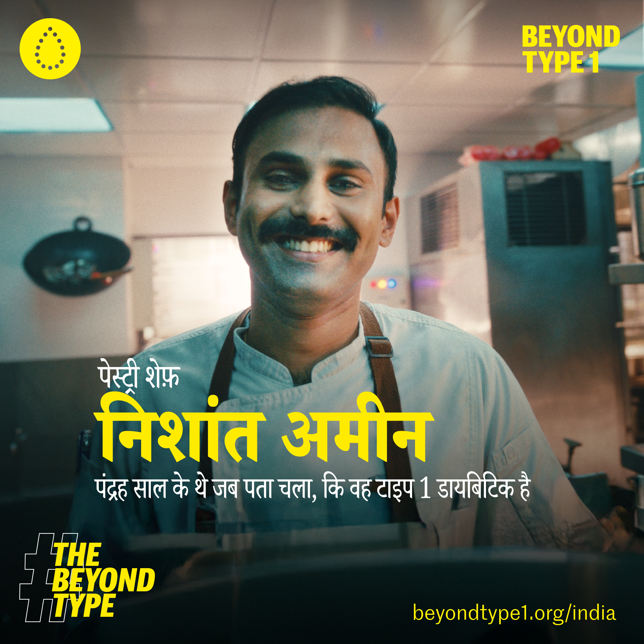 BT1_META_AD_1x1_HINDI_03