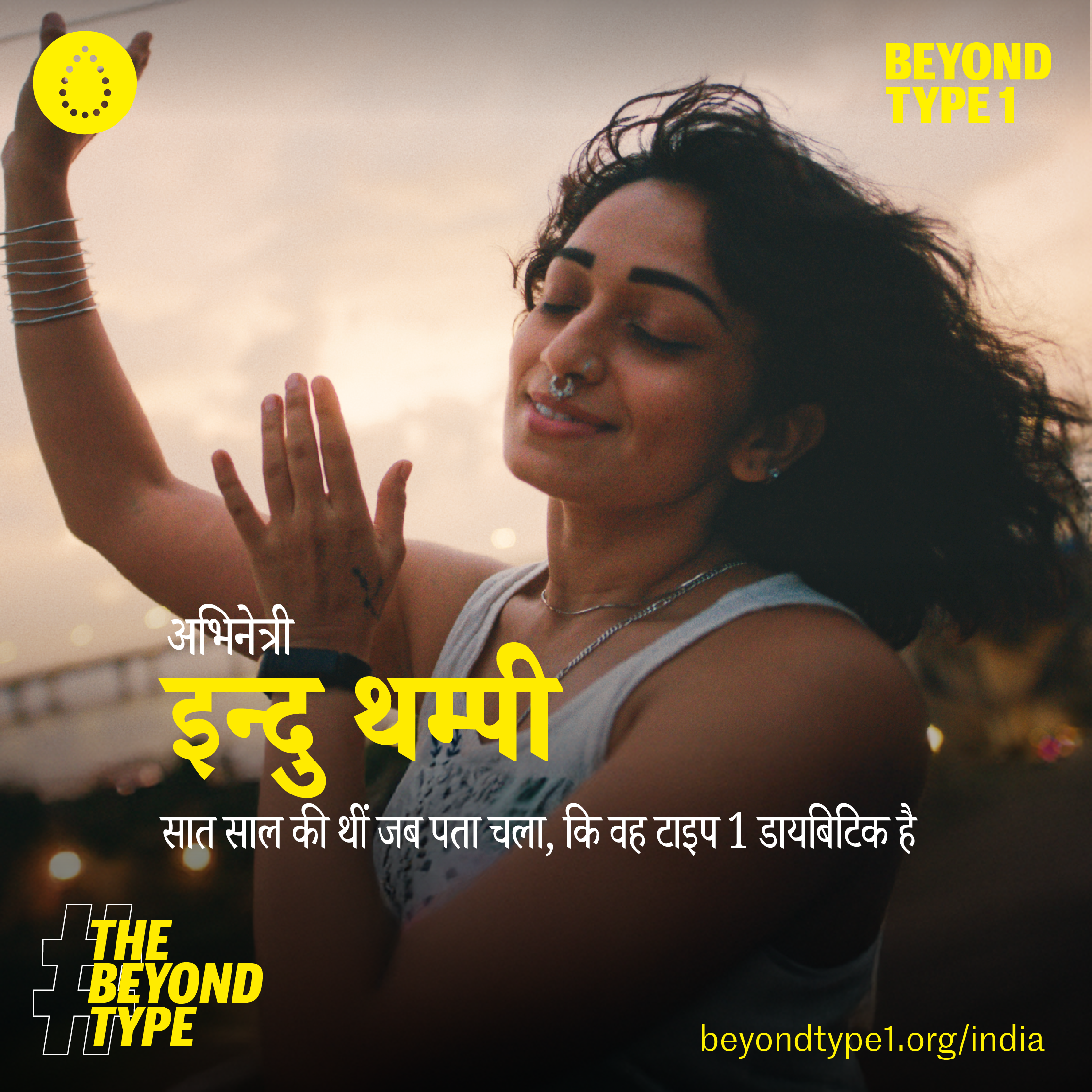 BT1_META_AD_1x1_HINDI_06